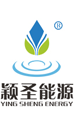 广州颖圣能源设备有限公司