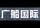 广州广船国际