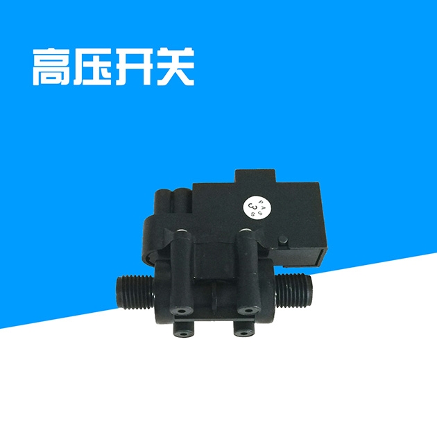 高压开关